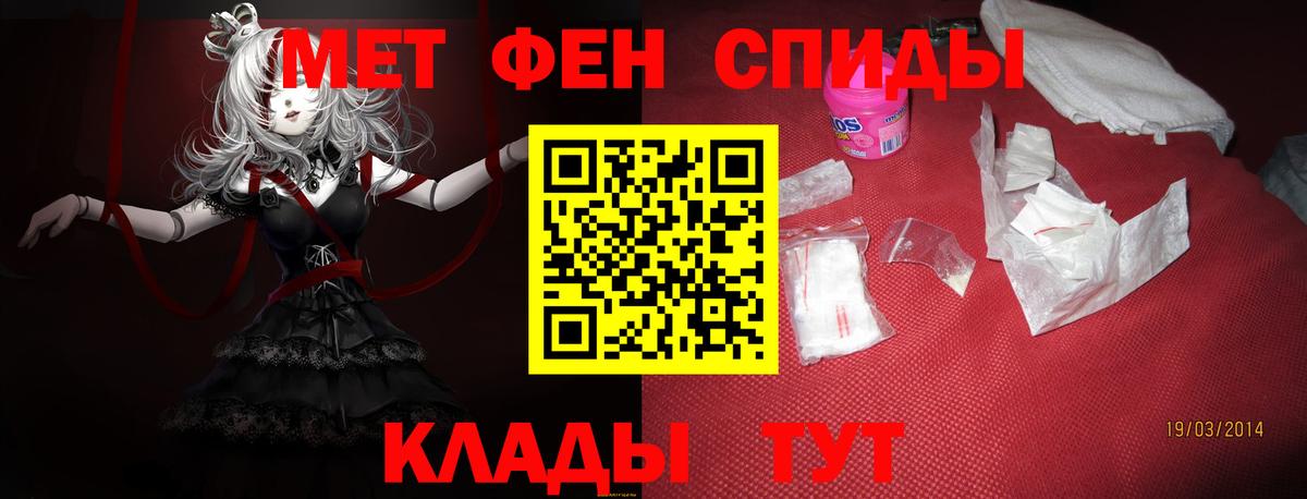 Псилоцибиновые грибы Славянск-на-Кубани