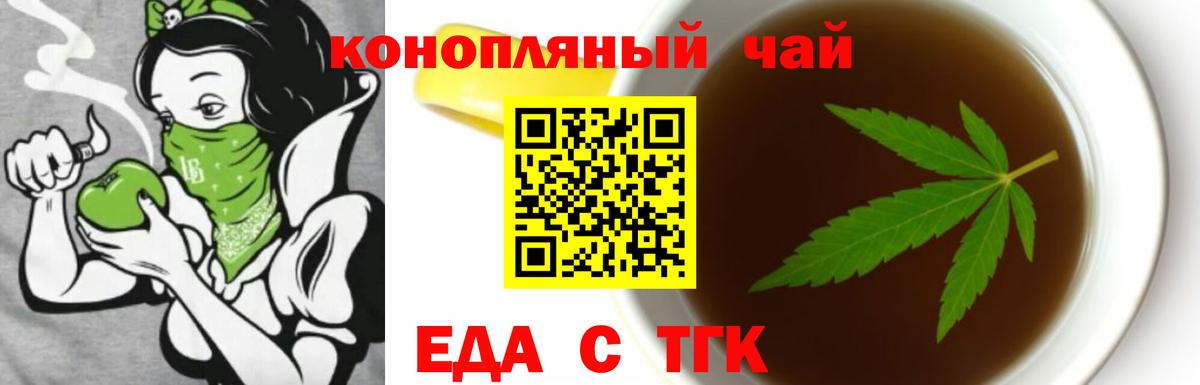 Купить наркотики  МЕТ  Канабис  Вход с VPN  ГАШ  Славянск-на-Кубани  Мефедрон кристаллы 