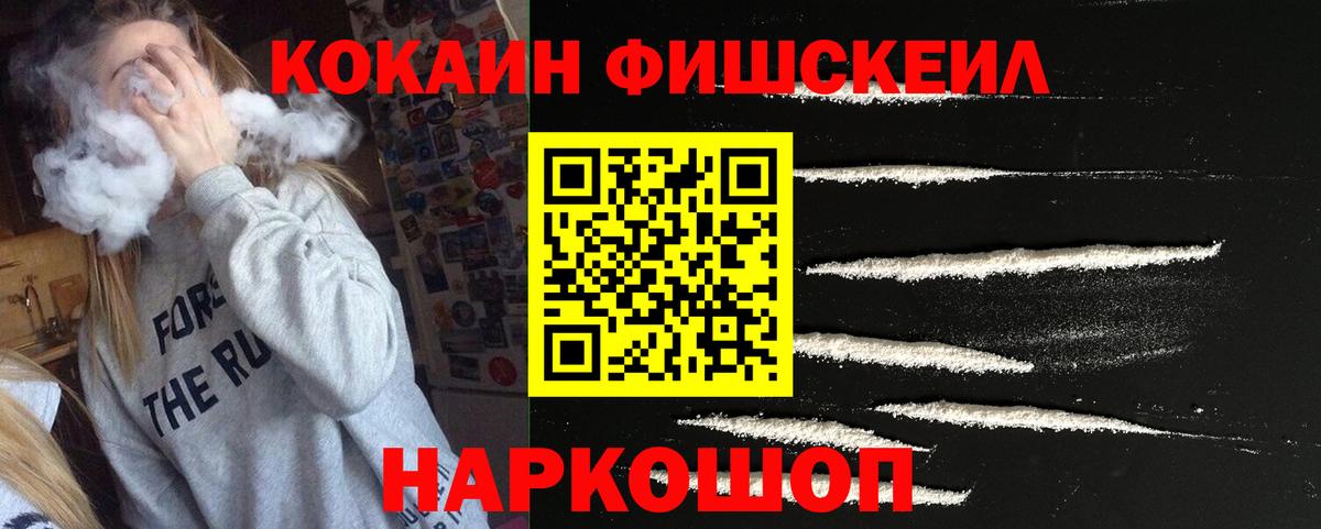 Кокаин Колумбийский  Вход с VPN  Славянск-на-Кубани 