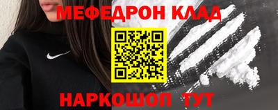 ПСИЛОЦИБИНОВЫЕ ГРИБЫ Малгобек