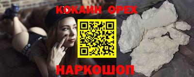 альфа пвп VHQ Мариинск