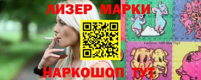 альфа пвп VHQ Мариинск