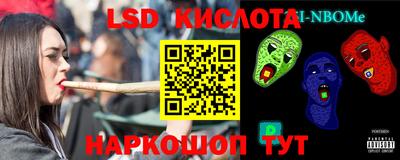 ПСИЛОЦИБИНОВЫЕ ГРИБЫ Малгобек