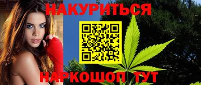 ПСИЛОЦИБИНОВЫЕ ГРИБЫ Малгобек