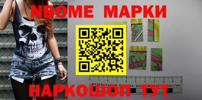 ПСИЛОЦИБИНОВЫЕ ГРИБЫ Малгобек