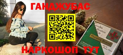 альфа пвп VHQ Мариинск
