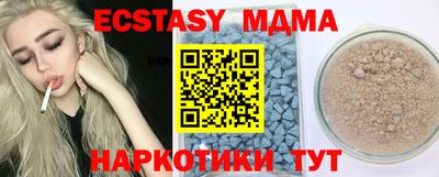 ECSTASY Малоярославец