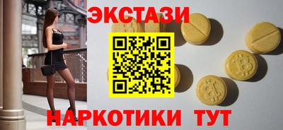 альфа пвп VHQ Мариинск