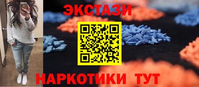 ПСИЛОЦИБИНОВЫЕ ГРИБЫ Малгобек