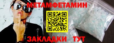 альфа пвп VHQ Мариинск