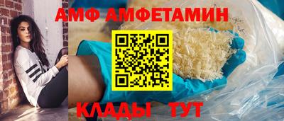 альфа пвп VHQ Мариинск