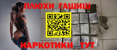 ПСИЛОЦИБИНОВЫЕ ГРИБЫ Малгобек