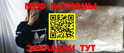 альфа пвп VHQ Мариинск