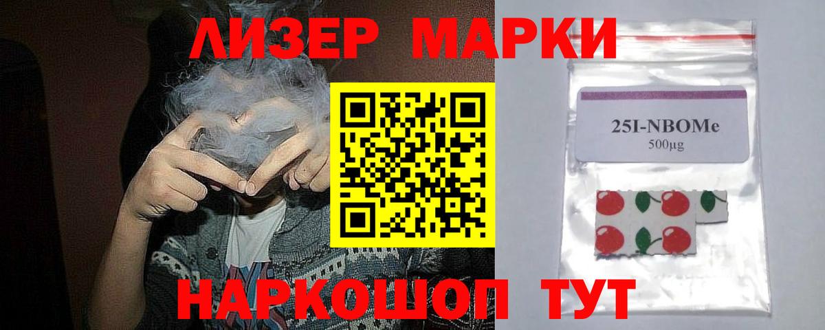 LSD-25 экстази кислота  Лсд 25 экстази  Славянск-на-Кубани  Вход с VPN 
