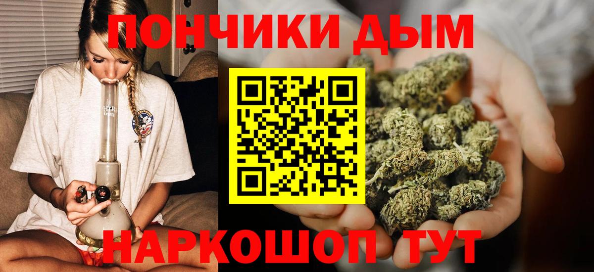 Марихуана тримм Славянск-на-Кубани
