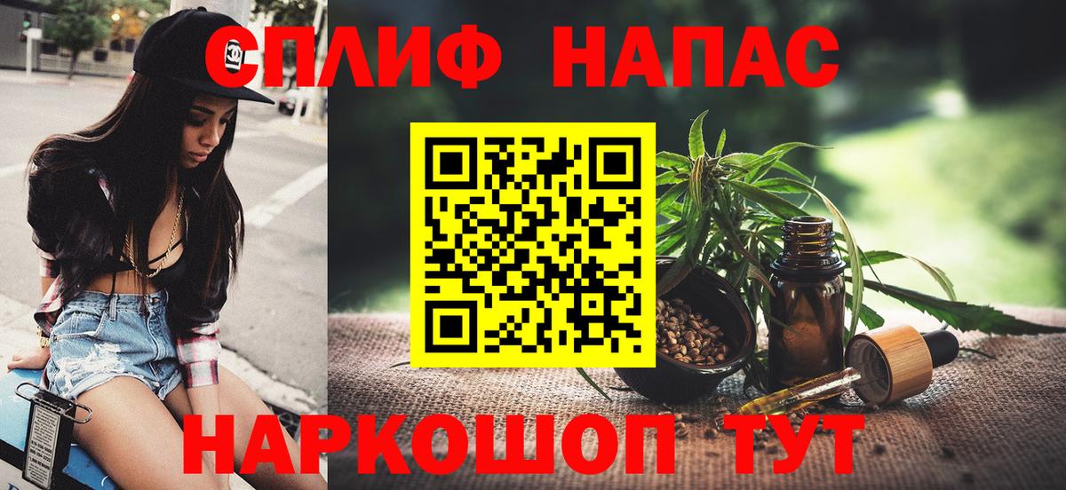 Бошки марихуана тримм  МАРИХУАНА ГИДРОПОН  Славянск-на-Кубани  Вход с VPN  Бошки Шишки MAZAR 